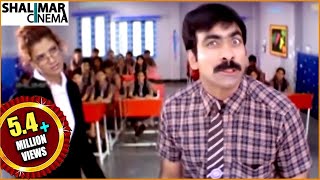 Ravi Teja Best Comedy Scenes Back To Back || Part 01|| Latest Telugu Comedy Scenes || Shalimarcinema