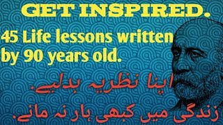 45 Life Lesson Written 90 years old  in English\Urdu || Inspiration Quote||