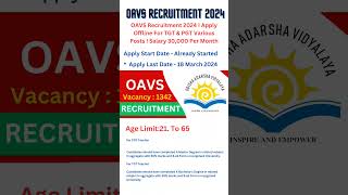 OAVS Recruitment 2024 #shorts #ytshort #youtubeshorts #recruitment #jobs #trending