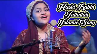 Hasbi Rabbi By Yumna Ajin | Islamic Best Song Hasbi Rabbi | yumna ajrin hasbi rabbi | Islamic Song