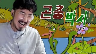 피도 눈물도 없는 식물의 세계