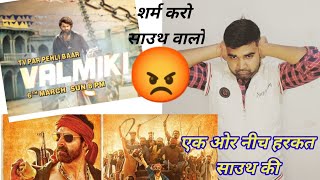 #Valmiki (Hindi) Teaser Reaction By Ashu | Varun Tej, Pooja Hegde | TV Par Pehli Baar | #Dhinchaak