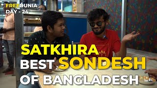 Best Sondesh of Bangladesh ( Satkhira )