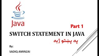 Java Programming - switch statement (Part 1) | Pashto | SADIQ AMINZAI