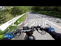 【diyカスタム】バイクメーター交換レビュー【acewell ace153】