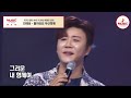 부산 싸나이의 애절한 꺽기의 연속 진해성의 돌아와요 부산항에 ♪ 미스터로또 tvchosunmusic tv chosun 240621 방송