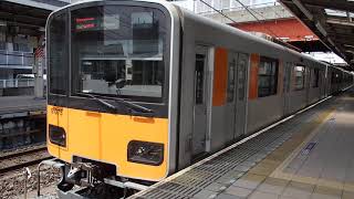 東武50070系51075F F急行元町′中華街行き 朝霞台駅発車！