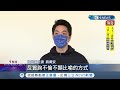 萬安不再溫良恭儉讓 蔣萬安國會殿堂火爆質詢炒高聲量 蘇貞昌 以禮相待必