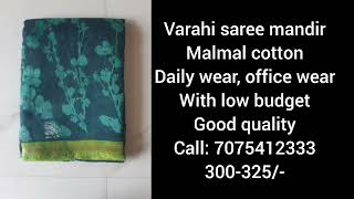 varahi saree mandir. number: 7075412333