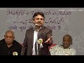 Aadil Rasheed -Mahfil-E-Tahzeeb-O-Adab Mushaira & Kavi Sammelan 2019, Mumbai.