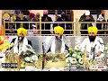 live 14 ਪੋਹ gurdwara fatehgarh sahib sirhind ਸ੍ਰੀ ਫ਼ਤਹਿਗੜ੍ਹ ਸਾਹਿਬ ਸਿੱਧਾ ਪ੍ਰਸਾਰਣ 28 dec 2024