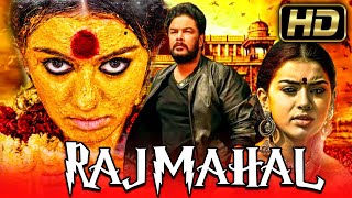 Rajmahal (Full HD) - राजमहल  - South Indian Horror Movie In Hindi Dubbed | Sundar C, Hansika Motwani