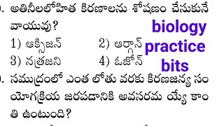 aptet #apdsc#biologypracticebits#harshithdscclasses