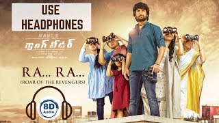 Ra Ra (Roar of the Revengers) | 8D Audio | Gangleader | Nani | Vikram K Kumar | Anirudh | 8D Songs