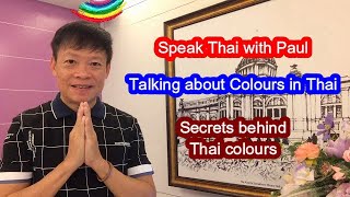 14-Talking about Colours 🔴🟢🟣 in Thai (Secrets behind Thai colours)