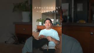 家事を手伝ってくれる夫に感謝を伝えたら…笑  #shorts