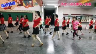 【店鳳單人舞】☺探戈《兩夜路燈》Demo \u0026Teach ⭐舞步分解⭐Solo Dance.