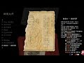 還願 devotion 7 真結局 恐怖3d 赤燭遊戲 ⇀ 我們回家吧【諳石實況】