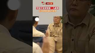 中国手语律师第一人！他沉默着，声音却震耳欲聋 #唐帅 #聋哑人