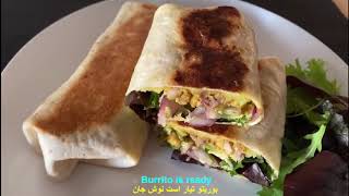 ٔٔ‌Burrito wraps with chicken thigh /بوریتو با گوشت ران مرغ