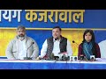 delhi में bjp की voter list में गड़बड़ी का सांसद sanjay singh ने कर दिया खुलासा sanjay singh aap