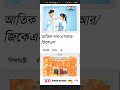 ষষ্ঠ ও সপ্তম শ্রেণীতে দুটি বই পড়ানো বন্ধ থাকবে