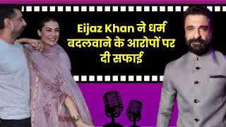 क्या Eijaz Khan ने Pavitra Punia पर धर्म बदलने का दबाव डाला? Bollywood Life Podcast