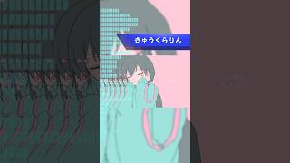 【プロセカ】原曲ボーカルの方が好きな楽曲#プロセカ#shorts #ネタじゃない#オートでもない