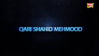 Allah ho di boti|New sofi kalam |Qari shahid mehmood Qadri
