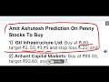 gtl infra share latest news today gtl infrastructure share latest news gtl infra stock news