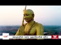 engal ramanuja kannara kandu ramanuja song shorts sapthagiri கண்ணார கண்டு எங்கள் ராமானுஜா