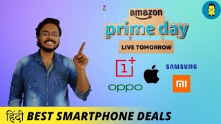 [हिंदी] Best Smartphone Deals on Amazon Prime Day 2020 Sale | Sabse Badhia Discounts!