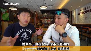 沒有人潮的商場！該進去開店嗎？ 創業話題分享