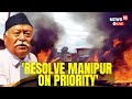 Manipur News | RSS Chief Mohan Bhagwat Addresses Manipur Violence | RSS Chief Calls for Peace | N18L