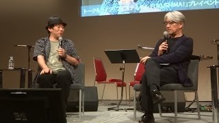 坂本龍一氏 × 大友良英氏 トーク ①「フェスティバルFUKUSHIMA! プレイベント」［2013\