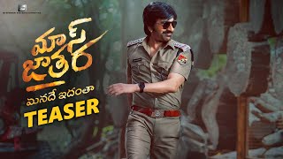 Mass Jathara Official Teaser | Mass Jathara Trailer | Ravi Teja | Movie Mahal