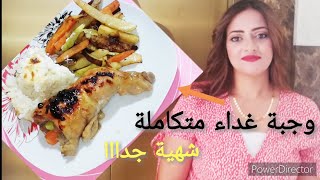 محتاره تعملي غدا ايه جربي بقي الوجبه دي وادعيلي طعمها هيعجب البيت كله وهيطلبوها تاني/Chicken Thighs