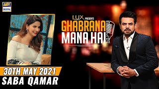 Ghabrana Mana Hai | Vasay Chaudhry | Saba Qamar | 30th May 2021 | ARY Digital Drama