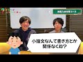 【高専受験生必見 】高専合格に大きく近づく高専入試特化の冬期講習とは