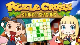 Piczle Cross: Story of Seasons teaser