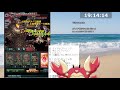 【グラブル】アルバハソロ6連敗中【望潮かに🦀】