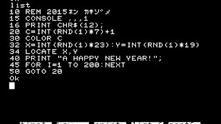 A Happy New Year by PC-8001 (or Kakizome)