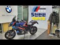 [시승기] 200마력 알차엔진을 엊은 고속멀트랙투어러 / BMW M1000XR