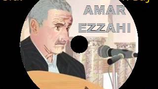 Amar Ezzahi ya Mohamed hey sidi-sidi fredj 2001 part2 .wmv