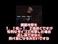 【アークザラッドr】【攻略】相性攻撃ってどうなの？それ以上に重要なことが判明してしまった・・