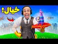 اول تجربة فورت نايت الشابتر الثاني القديم | Fortnite !! 😱🔥