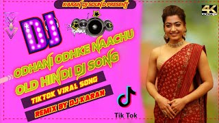 Odhani Odh Ke Nachu Old Hindi Dj Song | TERE NAAM | TikTok Viral Songs Full Hard Electro Dj Karan 🎧