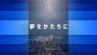 2020 01 09　株式会社中島建創　新年のご挨拶