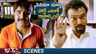 Srikanth's Mother Got Heart Attack After Movie Result | Raa Raa Movie Best Scenes | Getup Srinu