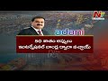 gautam adani రాజీవ్‌ హయాంలోనే నా కెరీర్‌ ఊపందుకుంది గౌతమ్‌ అదానీ ntv